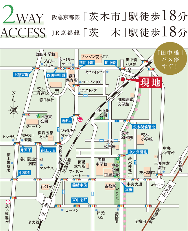 現地案内図
